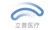 立普醫療