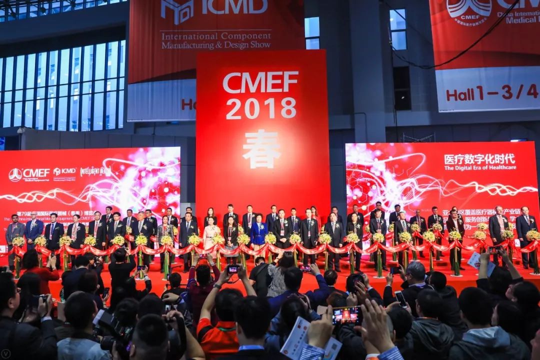 2018 CMEF meet each other, thank you! Perfect closing!